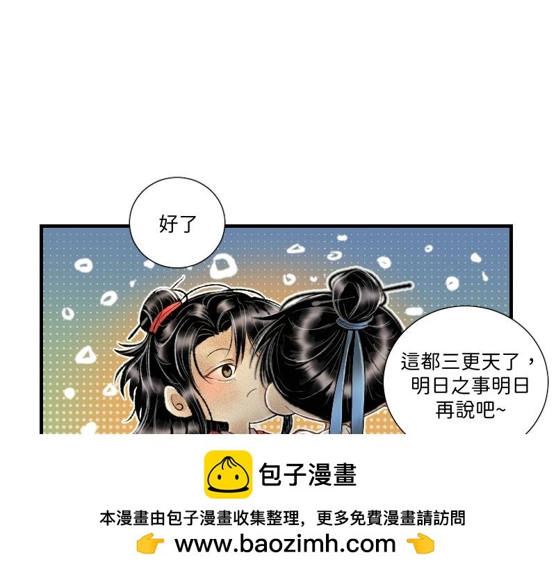 协议合作
