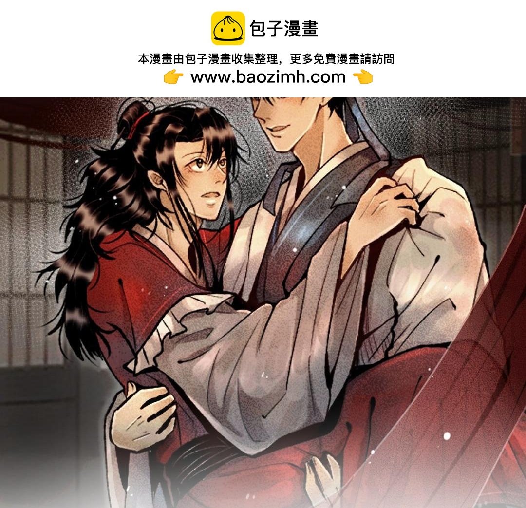 竹马新郎