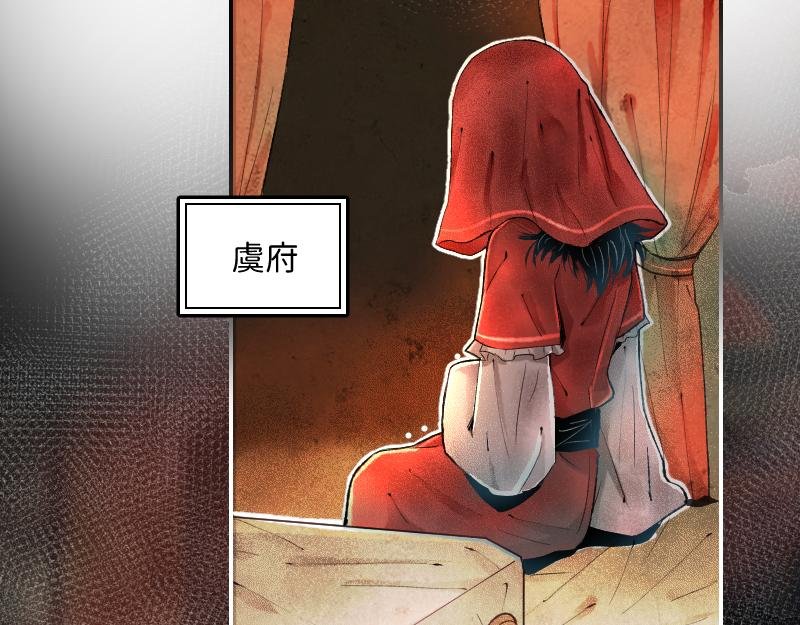 竹马新郎