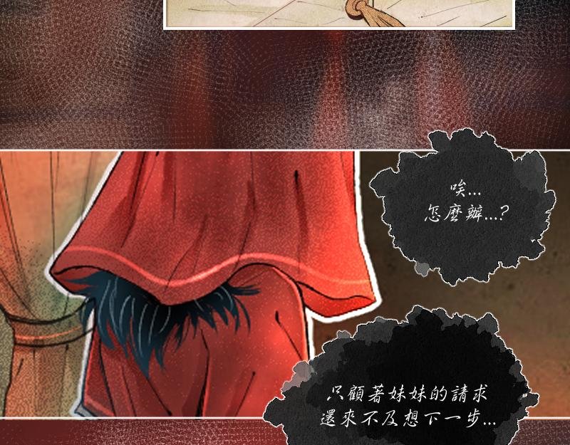 竹马新郎