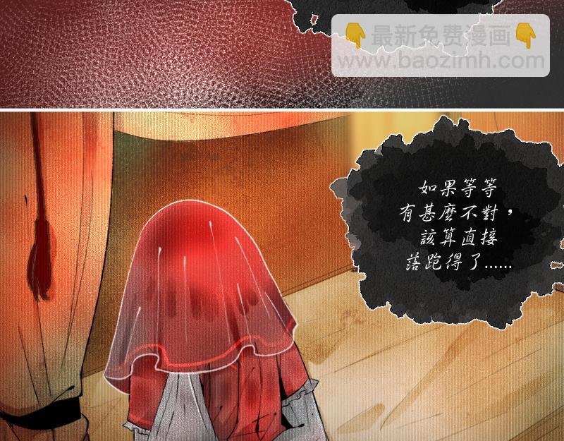 竹马新郎