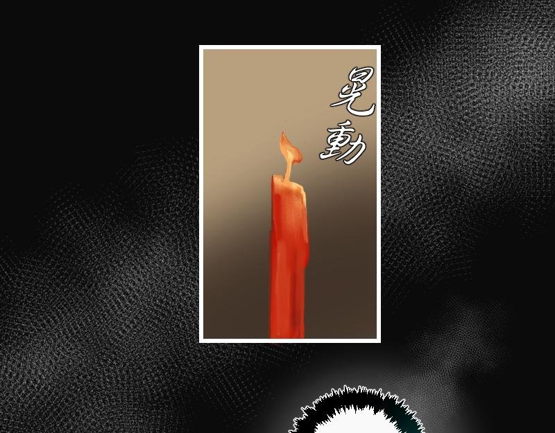 竹马新郎