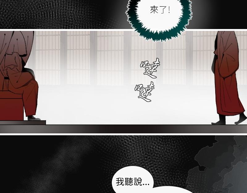 竹马新郎