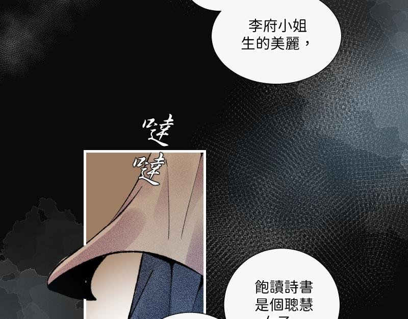 竹马新郎