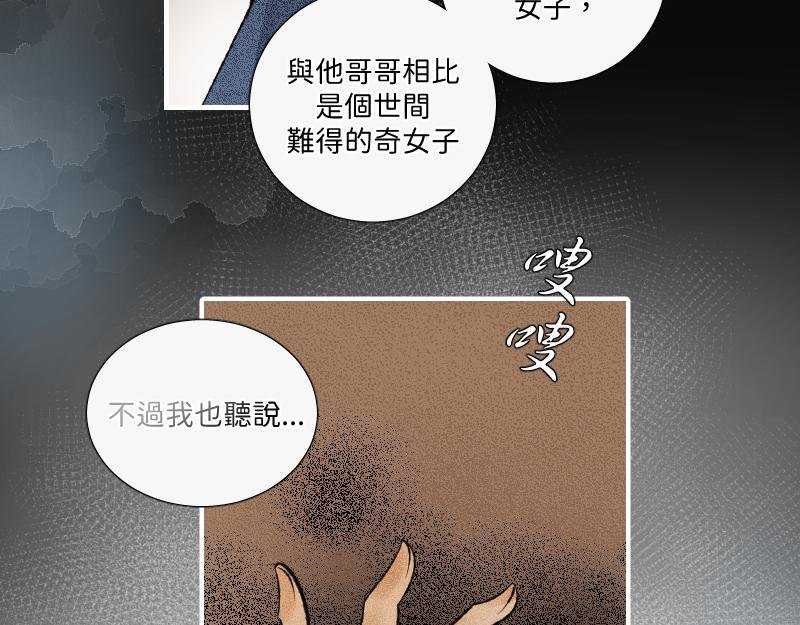 竹马新郎