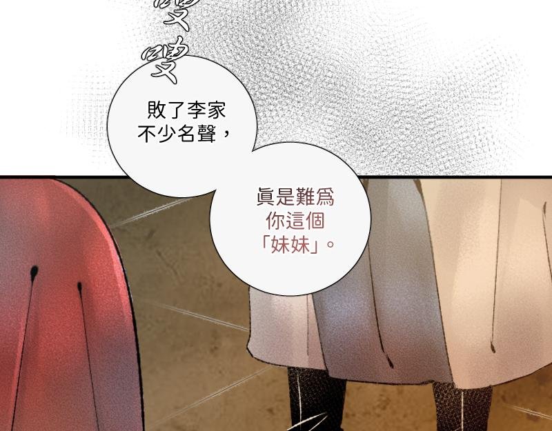 竹马新郎