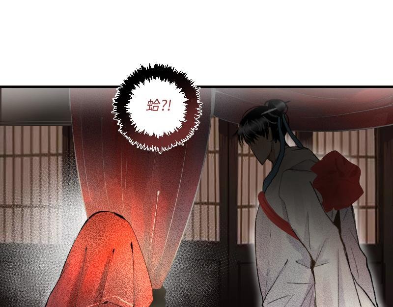 竹马新郎