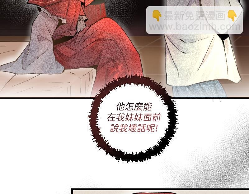 竹马新郎