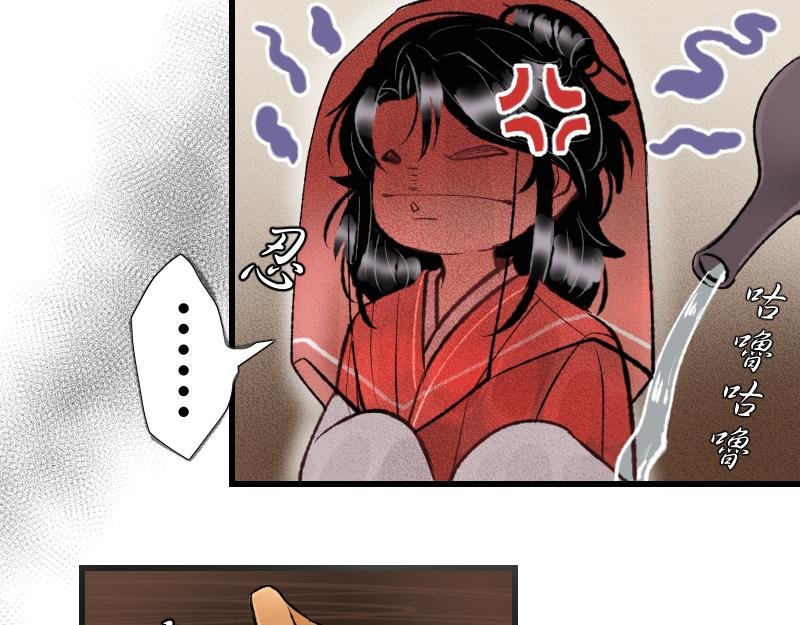 竹马新郎