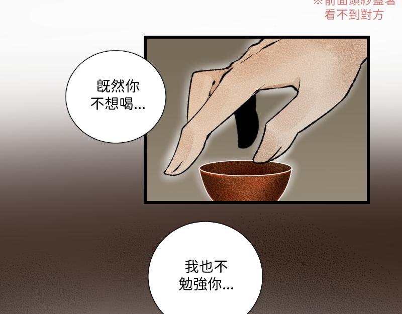 竹马新郎