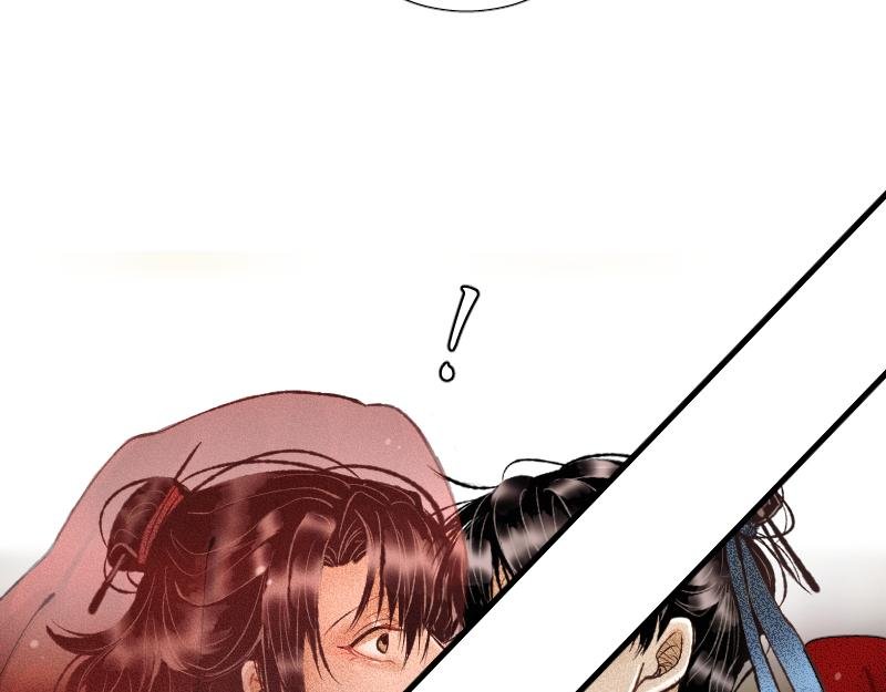 竹马新郎