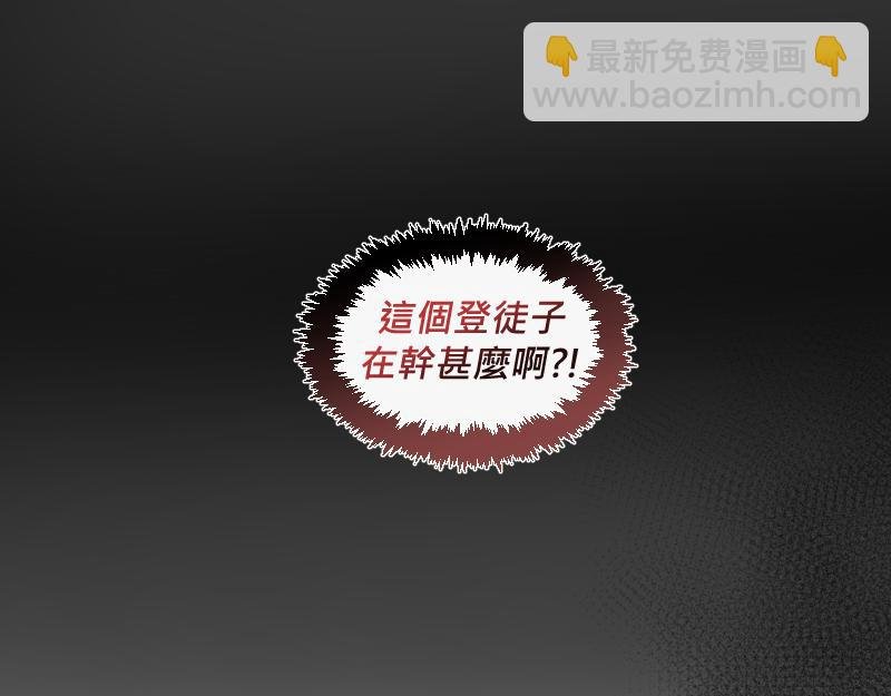 竹马新郎