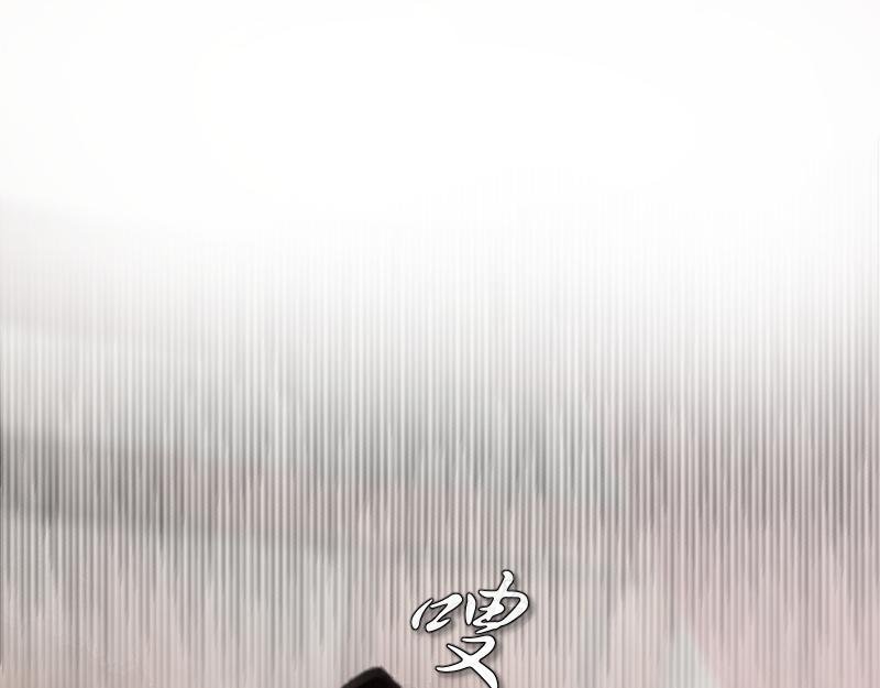 竹马新郎