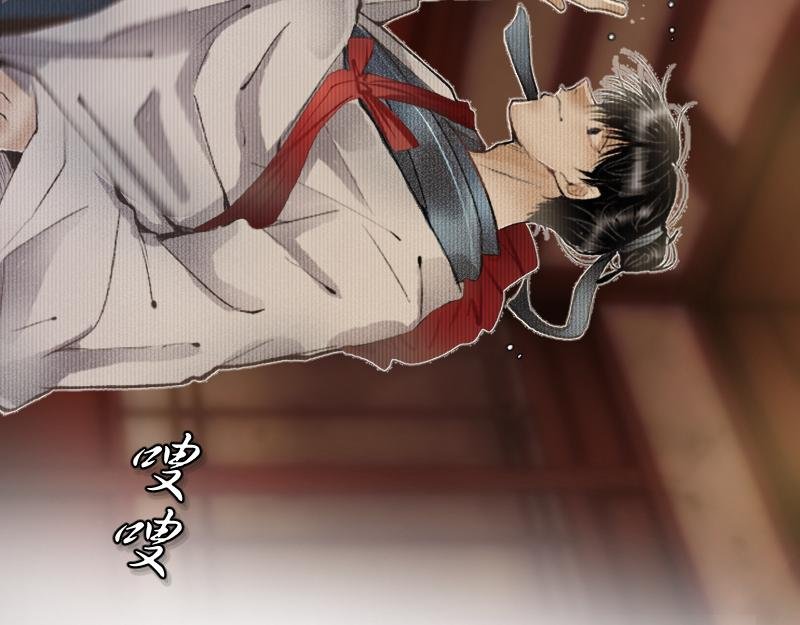竹马新郎