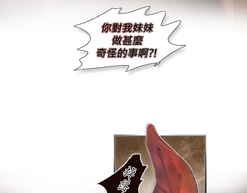 竹马新郎