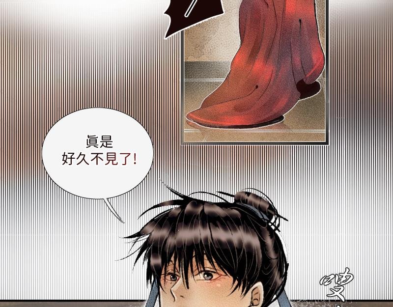 竹马新郎