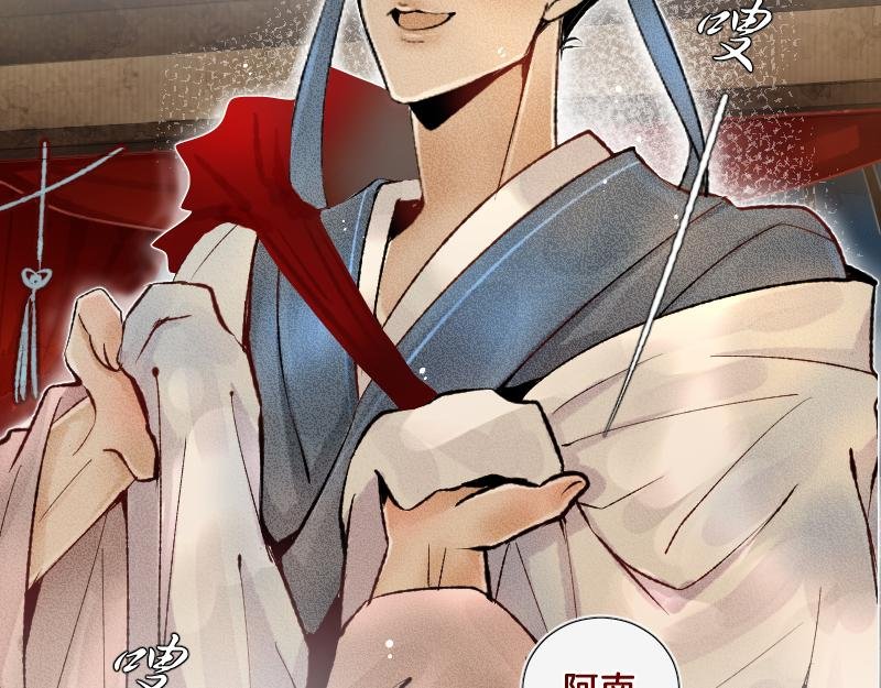 竹马新郎