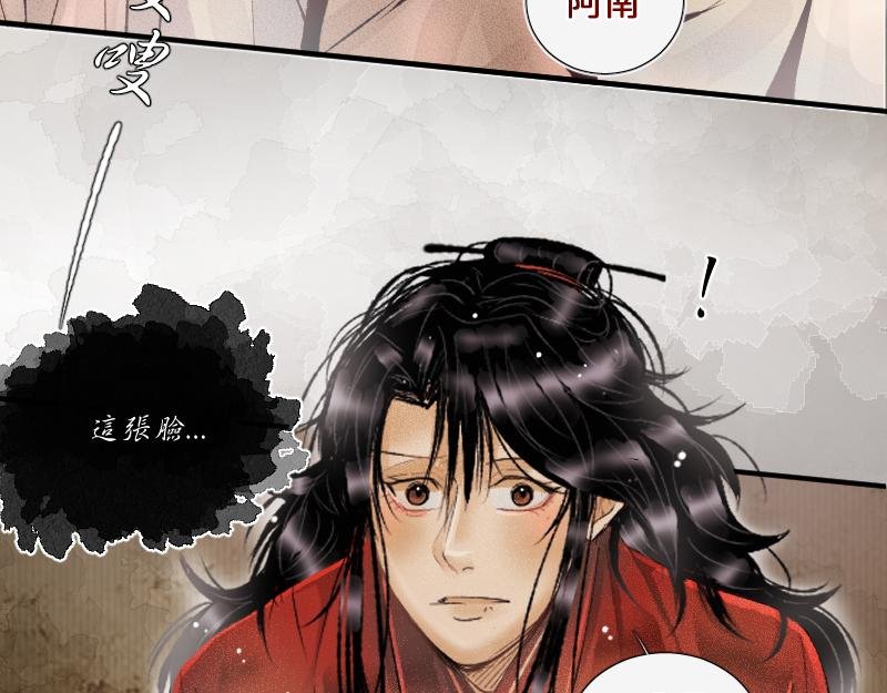 竹马新郎