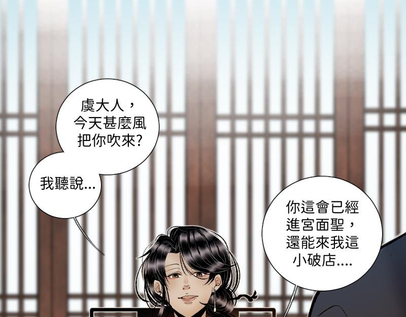 竹马新郎