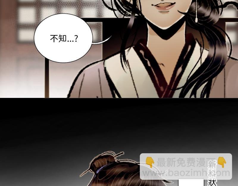 竹马新郎