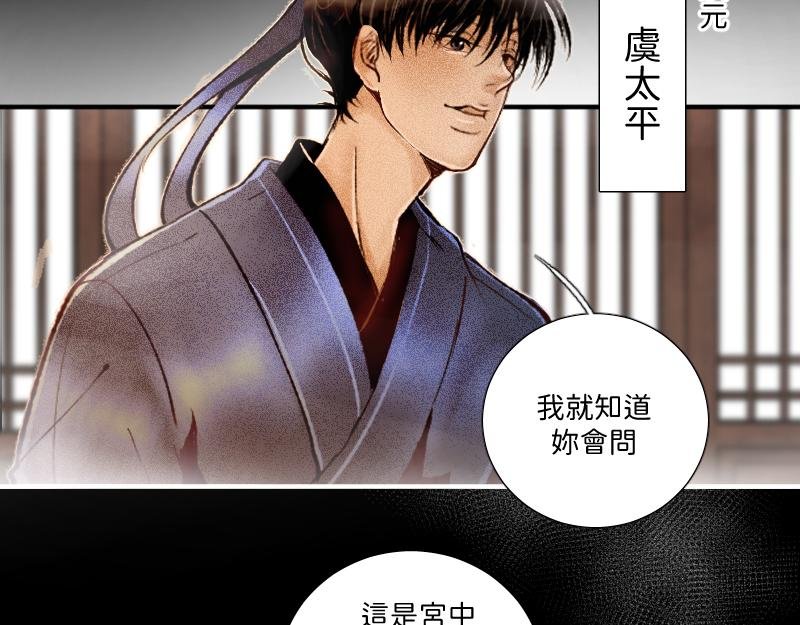 竹马新郎