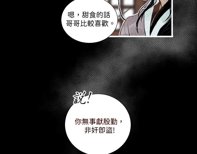 竹马新郎