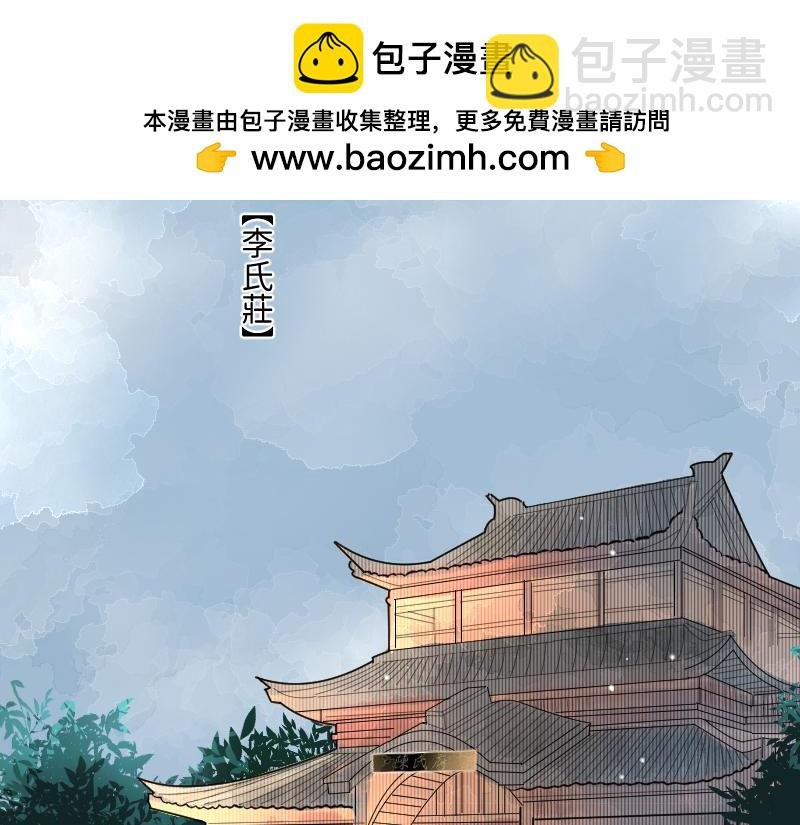 代嫁