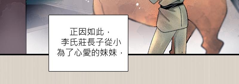 代嫁