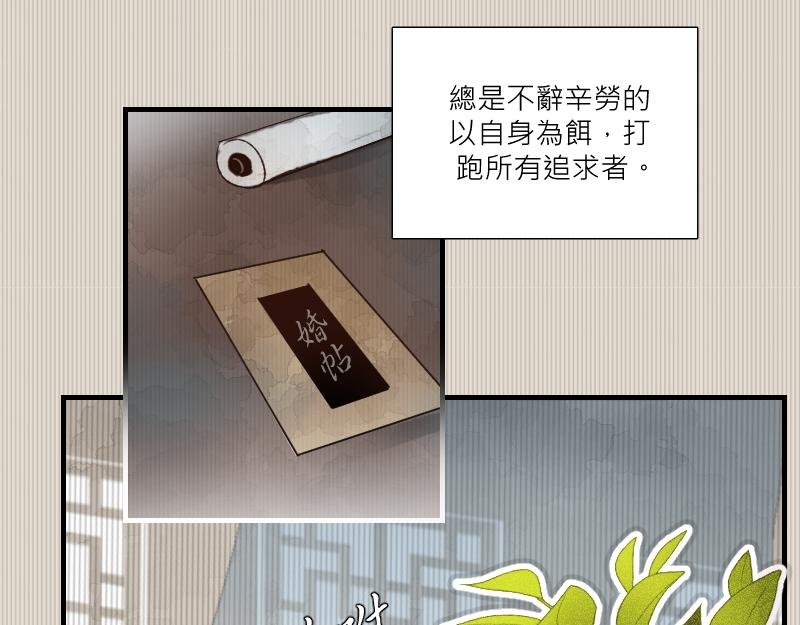 代嫁