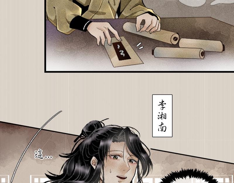 代嫁