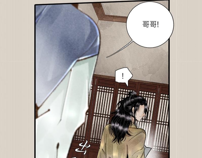 代嫁