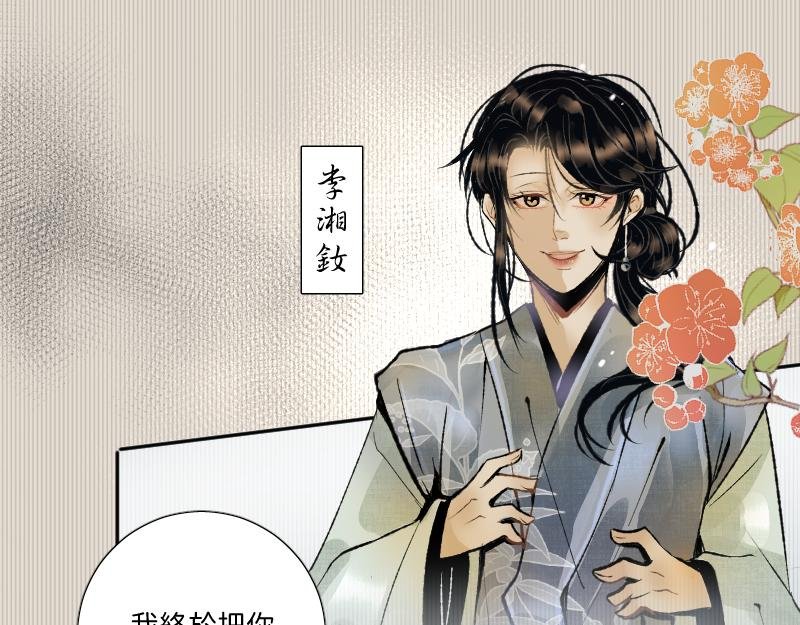 代嫁
