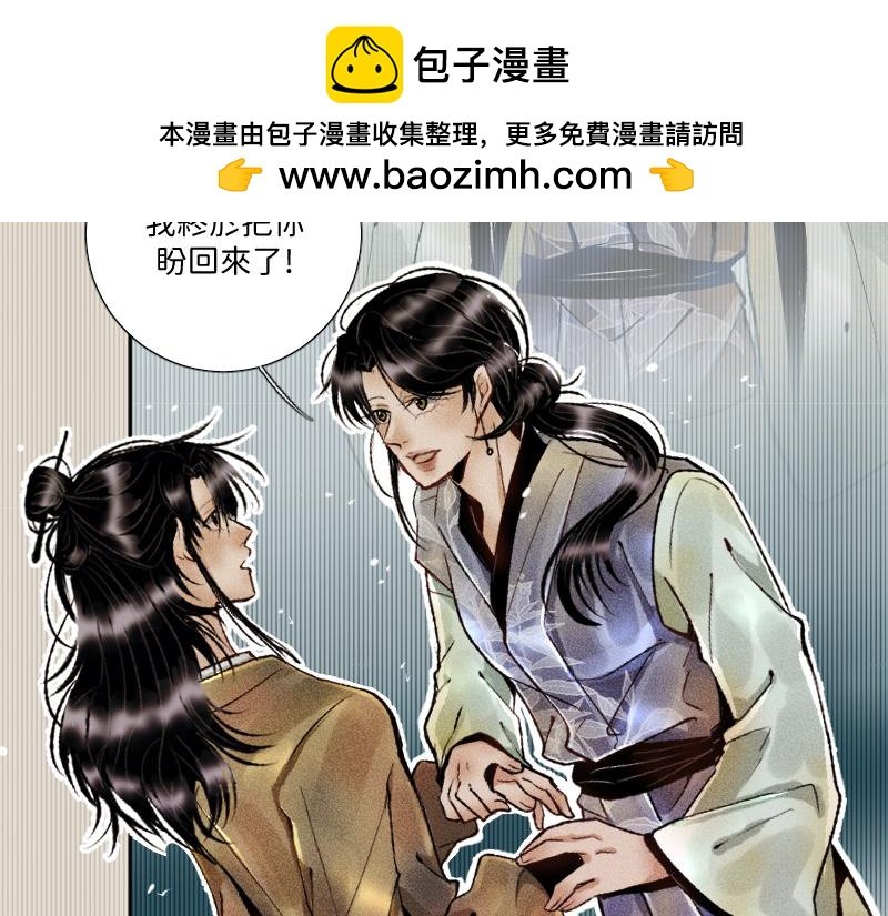 代嫁