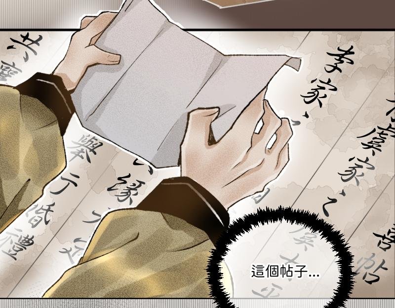 代嫁