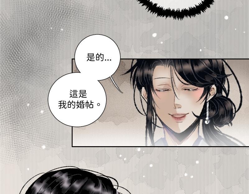 代嫁