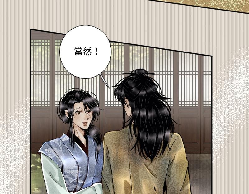 代嫁