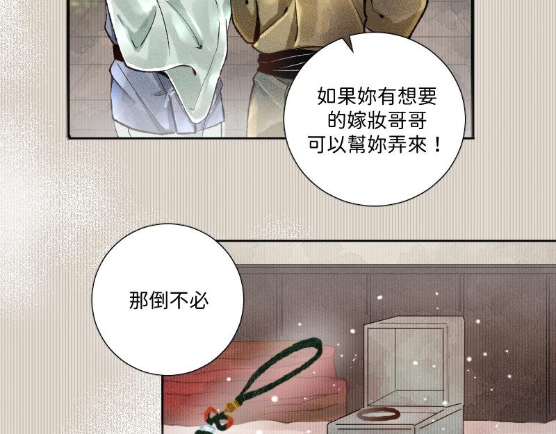 代嫁