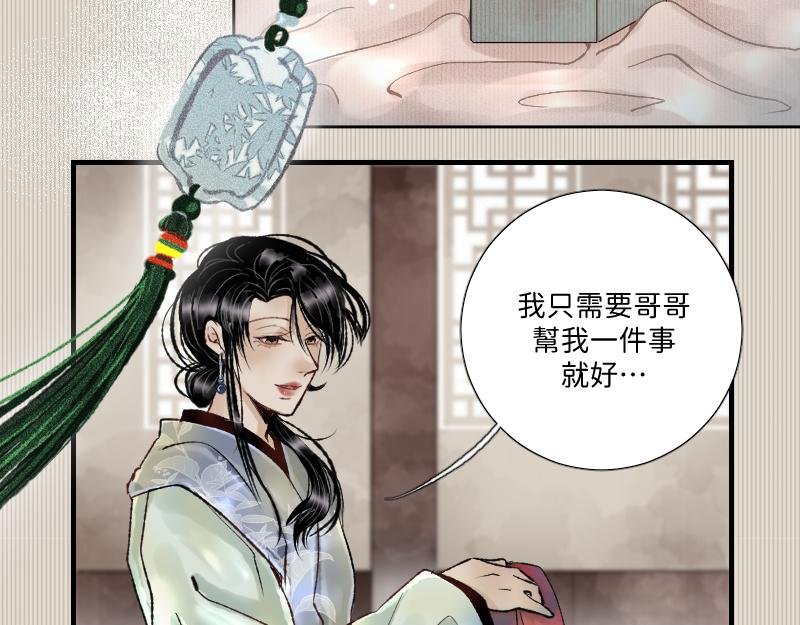 代嫁