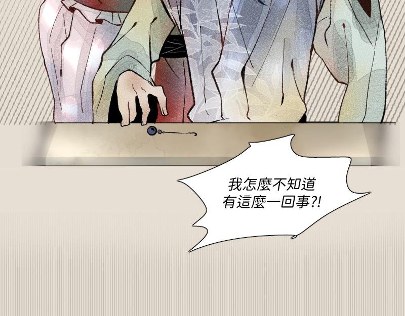 代嫁