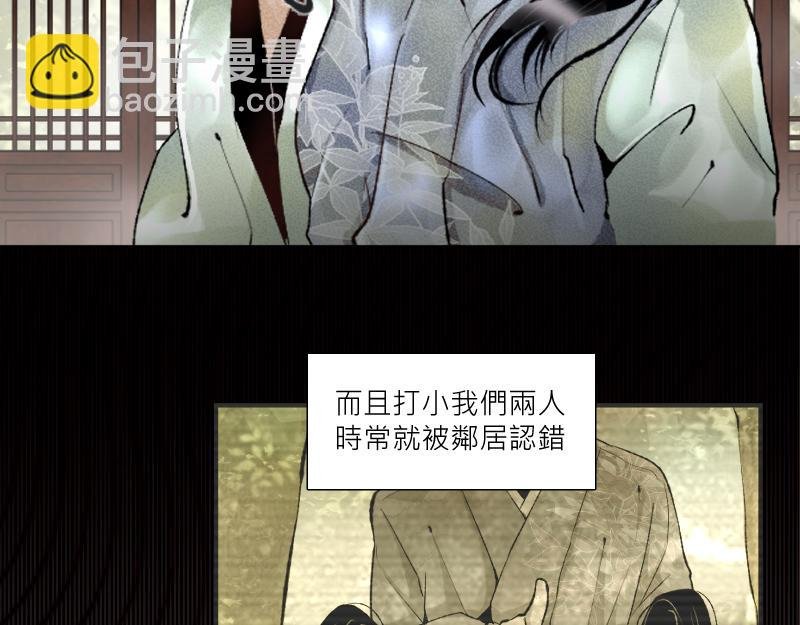 代嫁