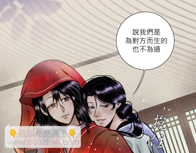 代嫁