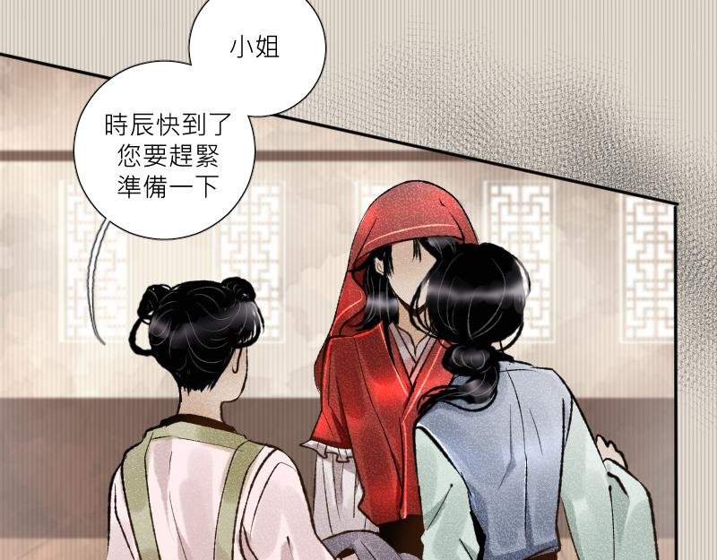 代嫁