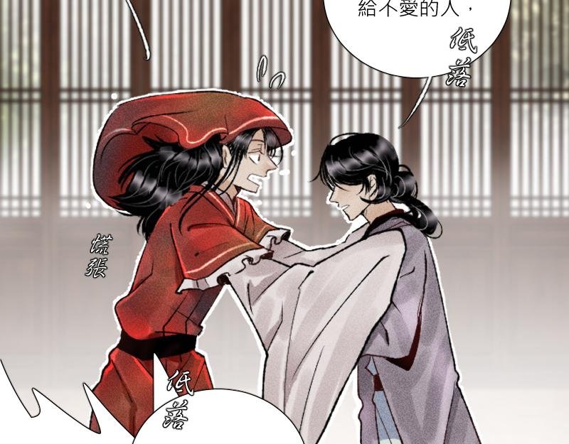 代嫁