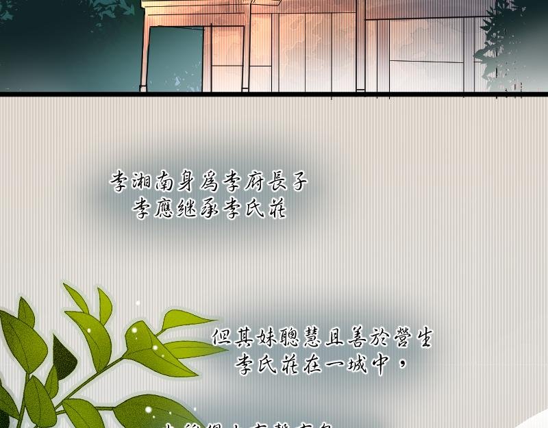 代嫁