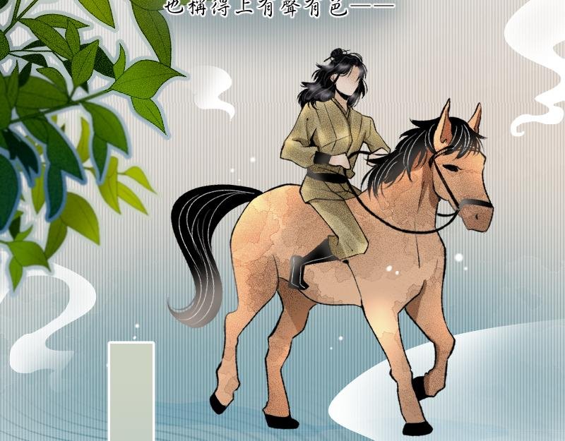 代嫁