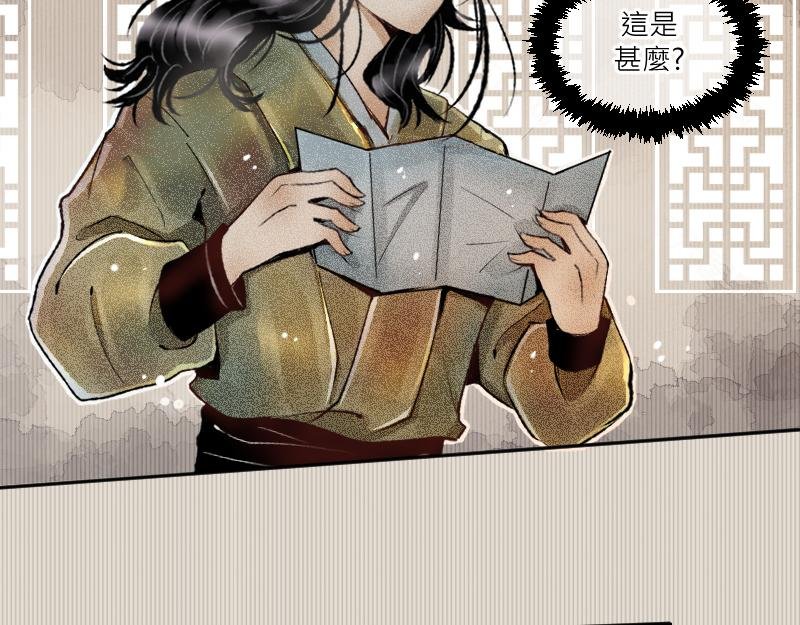 代嫁