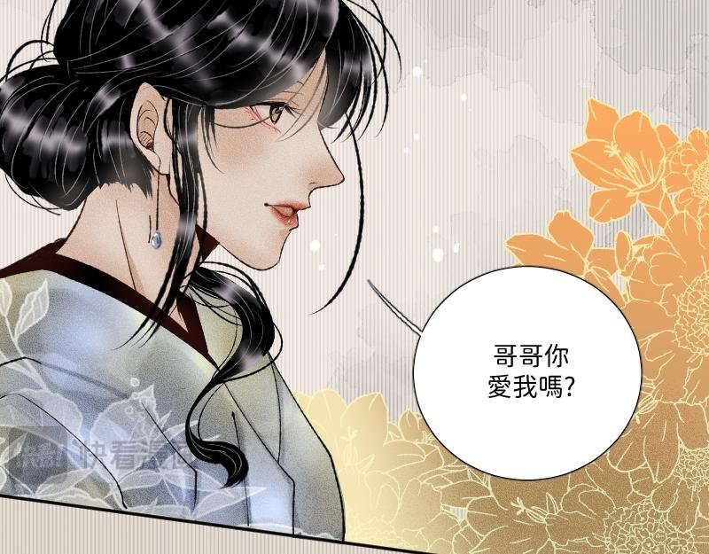 代嫁