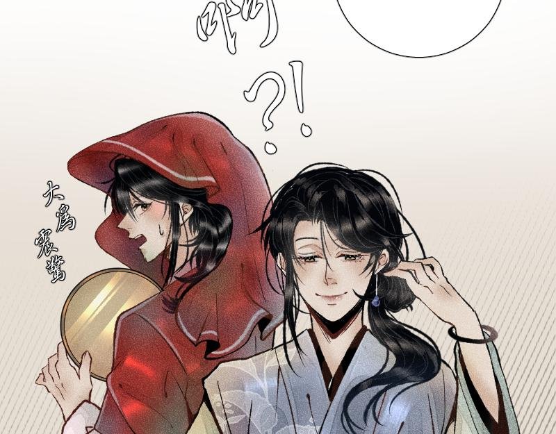 代嫁