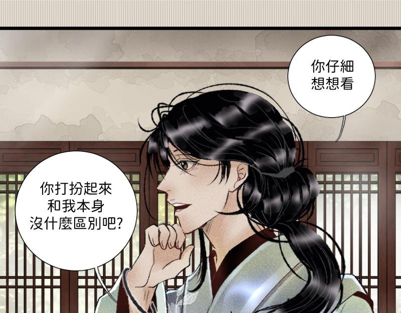 代嫁