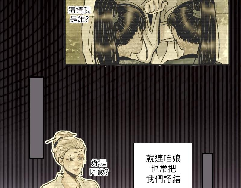 代嫁